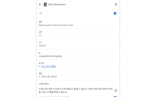HDR_IE Mode Redirect from Chrome web store to be run with OffiDocs Chromium online HDR_IE Mode Redirect from Chrome web store to be run with OffiDocs Chromium online