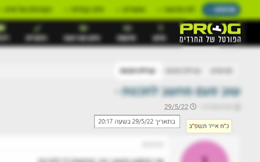 Hebrew date converter from Chrome web store to be run with OffiDocs Chromium online Hebrew date converter from Chrome web store to be run with OffiDocs Chromium online