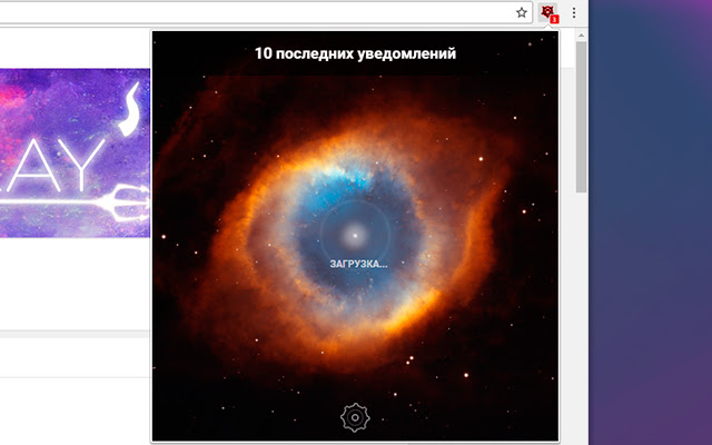 Hell Play! Alert from Chrome web store to be run with OffiDocs Chromium online Hell Play! Alert from Chrome web store to be run with OffiDocs Chromium online