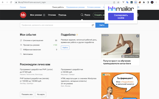 HHmailer authorizaion from Chrome web store to be run with OffiDocs Chromium online HHmailer authorizaion from Chrome web store to be run with OffiDocs Chromium online