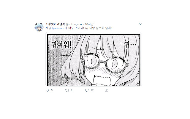 Hide Suggestion Tweets from Chrome web store to be run with OffiDocs Chromium online Hide Suggestion Tweets from Chrome web store to be run with OffiDocs Chromium online