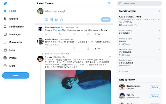 Hide Twitter Promotion from Chrome web store to be run with OffiDocs Chromium online Hide Twitter Promotion from Chrome web store to be run with OffiDocs Chromium online
