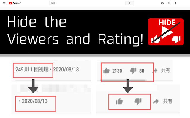 Hide Youtube Viewers and Ratings from Chrome web store to be run with OffiDocs Chromium online Hide Youtube Viewers and Ratings from Chrome web store to be run with OffiDocs Chromium online