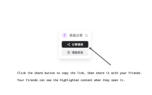 Highlight Share from Chrome web store to be run with OffiDocs Chromium online Highlight Share from Chrome web store to be run with OffiDocs Chromium online