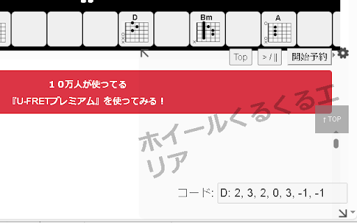 HIKU FRET from Chrome web store to be run with OffiDocs Chromium online HIKU FRET from Chrome web store to be run with OffiDocs Chromium online