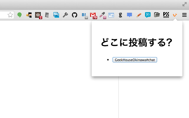 hisohiso from Chrome web store to be run with OffiDocs Chromium online hisohiso from Chrome web store to be run with OffiDocs Chromium online