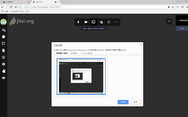 HKVC Jitsi Meetings from Chrome web store to be run with OffiDocs Chromium online HKVC Jitsi Meetings from Chrome web store to be run with OffiDocs Chromium online