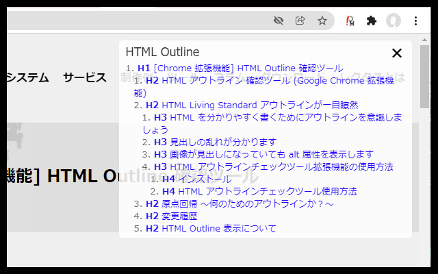 HTML Outline from Chrome web store to be run with OffiDocs Chromium online HTML Outline from Chrome web store to be run with OffiDocs Chromium online
