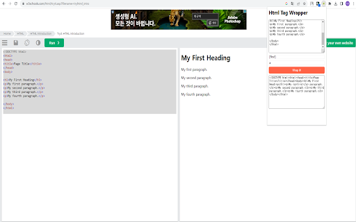 Html Tag Wrapper from Chrome web store to be run with OffiDocs Chromium online Html Tag Wrapper from Chrome web store to be run with OffiDocs Chromium online