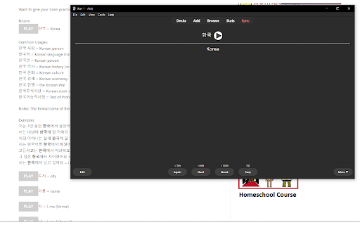 HTSK Anki Tool from Chrome web store to be run with OffiDocs Chromium online HTSK Anki Tool from Chrome web store to be run with OffiDocs Chromium online
