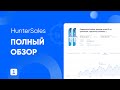 HunterSales from Chrome web store to be run with OffiDocs Chromium online HunterSales from Chrome web store to be run with OffiDocs Chromium online