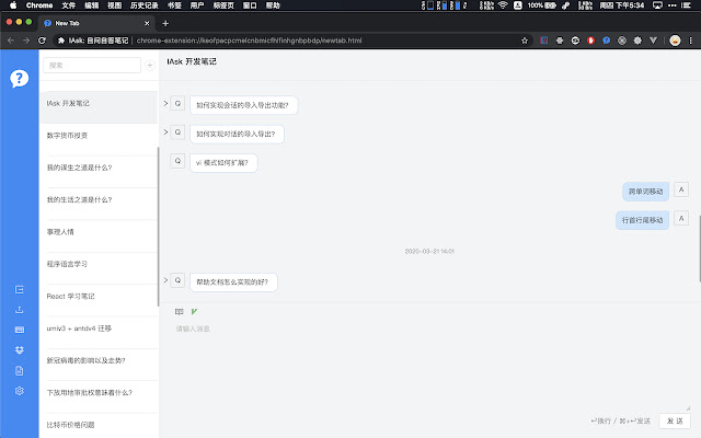 IAsk: self answering notes from Chrome web store to be run with OffiDocs Chromium online IAsk: self answering notes from Chrome web store to be run with OffiDocs Chromium online