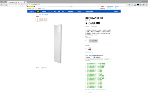 IKEA Stock Availability Checker from Chrome web store to be run with OffiDocs Chromium online IKEA Stock Availability Checker from Chrome web store to be run with OffiDocs Chromium online
