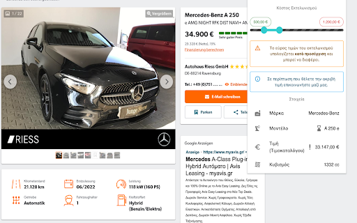 Import my Ride (Mobile.de Tax Calculator) from Chrome web store to be run with OffiDocs Chromium online Import my Ride (Mobile.de Tax Calculator) from Chrome web store to be run with OffiDocs Chromium online