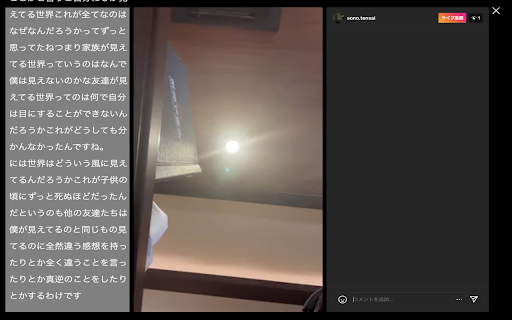 Instagram Live Captions from Chrome web store to be run with OffiDocs Chromium online Instagram Live Captions from Chrome web store to be run with OffiDocs Chromium online