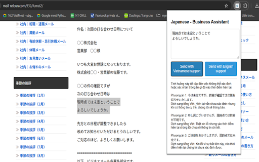 Japanese Business Assistant from Chrome web store to be run with OffiDocs Chromium online Japanese Business Assistant from Chrome web store to be run with OffiDocs Chromium online