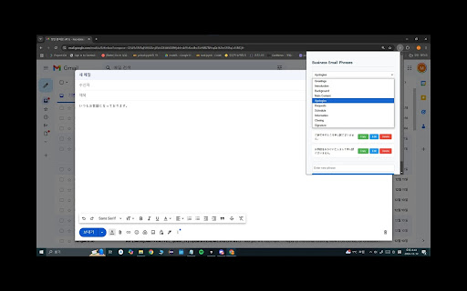 Japanese Business Email Assistant from Chrome web store to be run with OffiDocs Chromium online Japanese Business Email Assistant from Chrome web store to be run with OffiDocs Chromium online