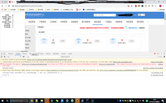 JD Notification from Chrome web store to be run with OffiDocs Chromium online JD Notification from Chrome web store to be run with OffiDocs Chromium online