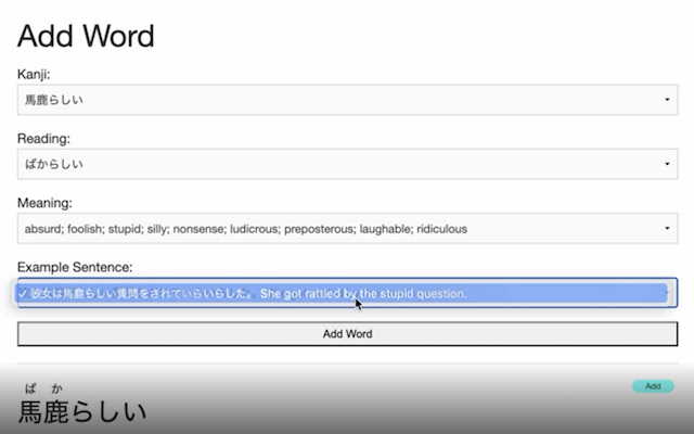 Jisho To Anki from Chrome web store to be run with OffiDocs Chromium online Jisho To Anki from Chrome web store to be run with OffiDocs Chromium online