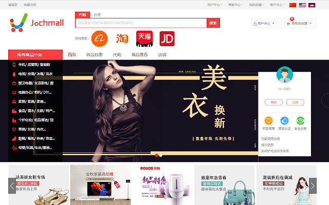 jochmall from Chrome web store to be run with OffiDocs Chromium online jochmall from Chrome web store to be run with OffiDocs Chromium online