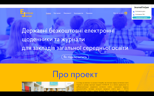 Journal helper from Chrome web store to be run with OffiDocs Chromium online Journal helper from Chrome web store to be run with OffiDocs Chromium online