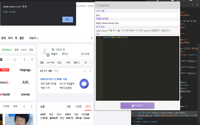 Js Injection from Chrome web store to be run with OffiDocs Chromium online Js Injection from Chrome web store to be run with OffiDocs Chromium online