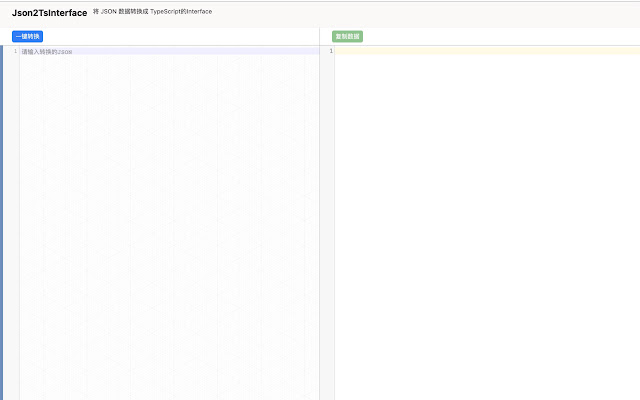 Json2TsInterface from Chrome web store to be run with OffiDocs Chromium online Json2TsInterface from Chrome web store to be run with OffiDocs Chromium online