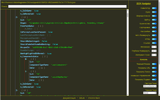JSON Navigator from Chrome web store to be run with OffiDocs Chromium online JSON Navigator from Chrome web store to be run with OffiDocs Chromium online