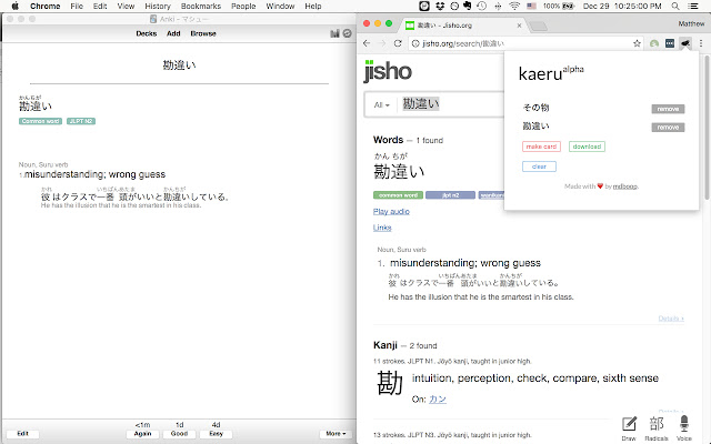 kaeru from Chrome web store to be run with OffiDocs Chromium online kaeru from Chrome web store to be run with OffiDocs Chromium online