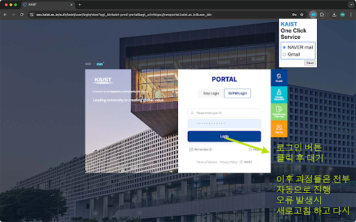 KAIST One Click Service New from Chrome web store to be run with OffiDocs Chromium online KAIST One Click Service New from Chrome web store to be run with OffiDocs Chromium online