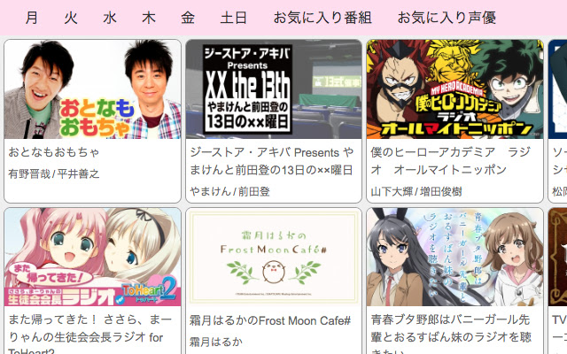 Kakenagashi from Chrome web store to be run with OffiDocs Chromium online Kakenagashi from Chrome web store to be run with OffiDocs Chromium online