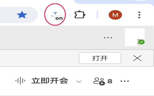 keep teams online from Chrome web store to be run with OffiDocs Chromium online keep teams online from Chrome web store to be run with OffiDocs Chromium online