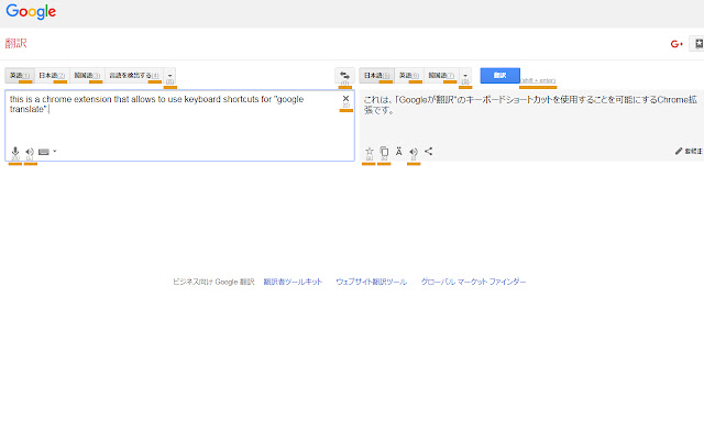 Keyboard Shortcuts for Google Translate from Chrome web store to be run with OffiDocs Chromium online Keyboard Shortcuts for Google Translate from Chrome web store to be run with OffiDocs Chromium online