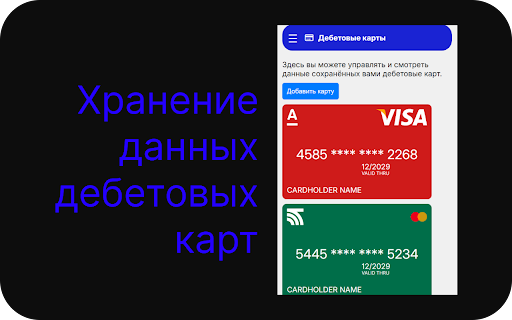 Keyscape Password Manager from Chrome web store to be run with OffiDocs Chromium online Keyscape Password Manager from Chrome web store to be run with OffiDocs Chromium online