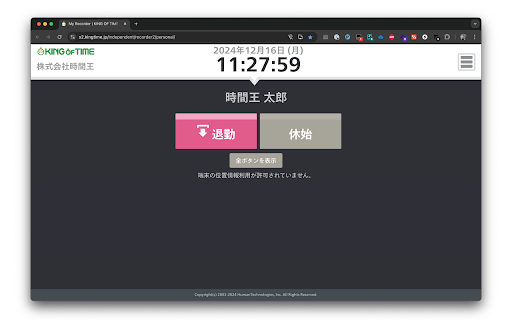 KING OF TIME Enhanced from Chrome web store to be run with OffiDocs Chromium online KING OF TIME Enhanced from Chrome web store to be run with OffiDocs Chromium online