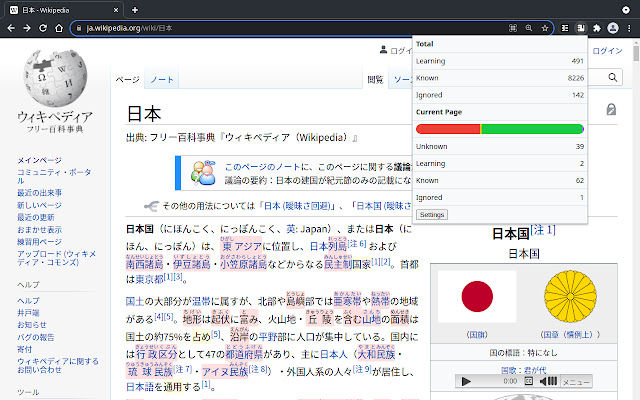 Kioku from Chrome web store to be run with OffiDocs Chromium online Kioku from Chrome web store to be run with OffiDocs Chromium online