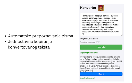 Konvertovanje ćirilice i latinice from Chrome web store to be run with OffiDocs Chromium online Konvertovanje ćirilice i latinice from Chrome web store to be run with OffiDocs Chromium online