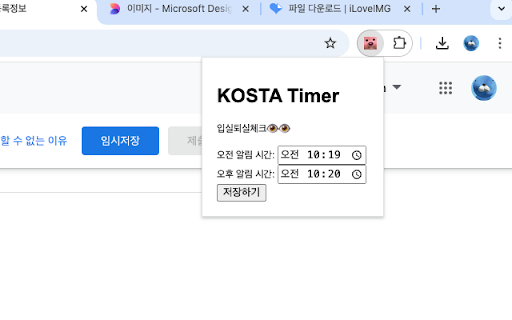 KOSTA Timer from Chrome web store to be run with OffiDocs Chromium online KOSTA Timer from Chrome web store to be run with OffiDocs Chromium online