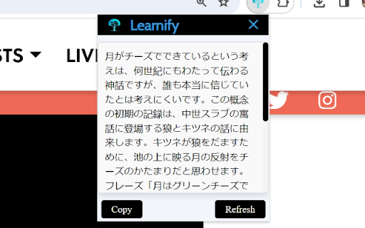 Learnify: Your Language Learning Sidekick from Chrome web store to be run with OffiDocs Chromium online Learnify: Your Language Learning Sidekick from Chrome web store to be run with OffiDocs Chromium online