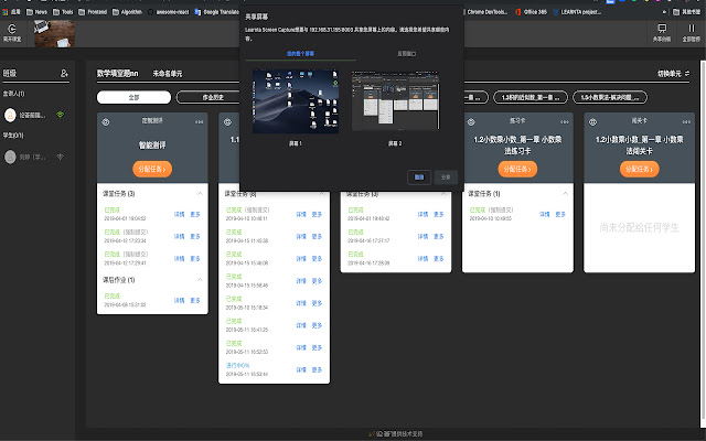 Learnta Screen Capture from Chrome web store to be run with OffiDocs Chromium online Learnta Screen Capture from Chrome web store to be run with OffiDocs Chromium online