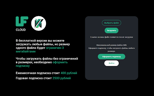 LF Cloud прямая ссылка на файлы from Chrome web store to be run with OffiDocs Chromium online LF Cloud прямая ссылка на файлы from Chrome web store to be run with OffiDocs Chromium online