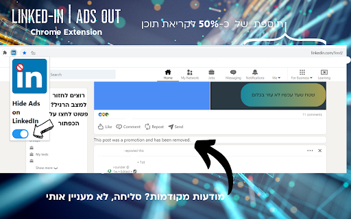 Linked : IN | Ads : OUT from Chrome web store to be run with OffiDocs Chromium online Linked : IN | Ads : OUT from Chrome web store to be run with OffiDocs Chromium online