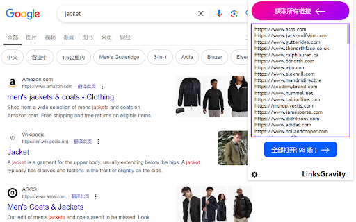 LinksGravity from Chrome web store to be run with OffiDocs Chromium online LinksGravity from Chrome web store to be run with OffiDocs Chromium online
