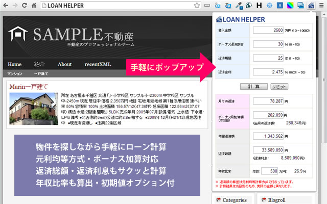 Loan Helper from Chrome web store to be run with OffiDocs Chromium online Loan Helper from Chrome web store to be run with OffiDocs Chromium online