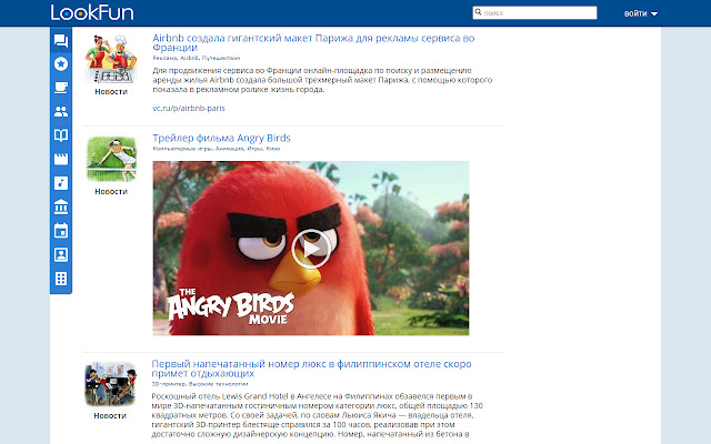 Поделиться в LookFun from Chrome web store to be run with OffiDocs Chromium online Поделиться в LookFun from Chrome web store to be run with OffiDocs Chromium online