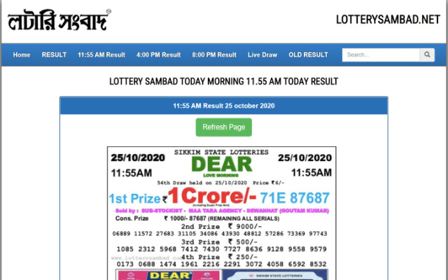 Lottery Sambad Result Today (11:AM 4:PM 8:PM) from Chrome web store to be run with OffiDocs Chromium online Lottery Sambad Result Today (11:AM 4:PM 8:PM) from Chrome web store to be run with OffiDocs Chromium online