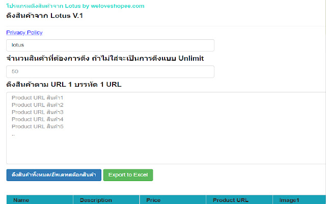 Lotus Tools from Chrome web store to be run with OffiDocs Chromium online Lotus Tools from Chrome web store to be run with OffiDocs Chromium online