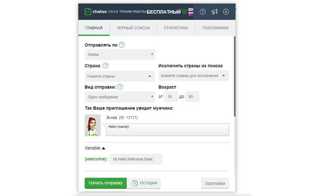 Luxee Multi account chats / mails from Chrome web store to be run with OffiDocs Chromium online Luxee Multi account chats / mails from Chrome web store to be run with OffiDocs Chromium online