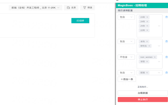 magicboss from Chrome web store to be run with OffiDocs Chromium online magicboss from Chrome web store to be run with OffiDocs Chromium online