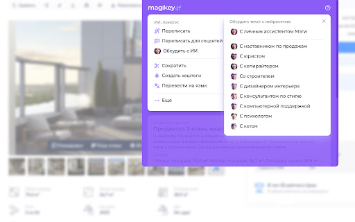 Magikey from Chrome web store to be run with OffiDocs Chromium online Magikey from Chrome web store to be run with OffiDocs Chromium online